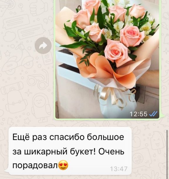 Клиент доволен доставкой в Гомеле | Fizalis.by