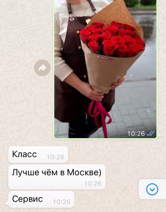 Отзыв о доставке к точному времени | Fizalis.by