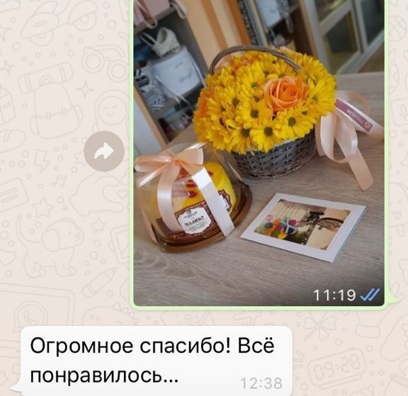 Благодарность за красивые розы в Гомеле | Fizalis.by