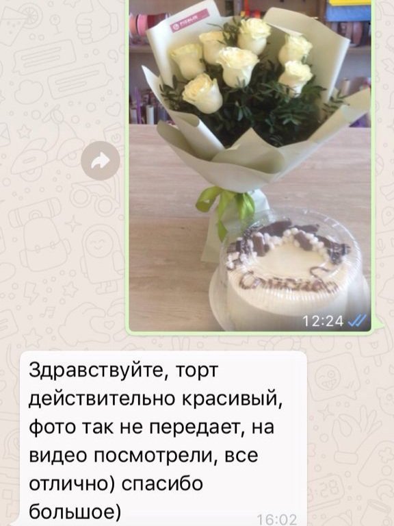 Отзыв о композициях в коробках | Fizalis.by