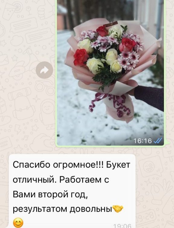 Клиент рекомендует салон цветов Физалис | Fizalis