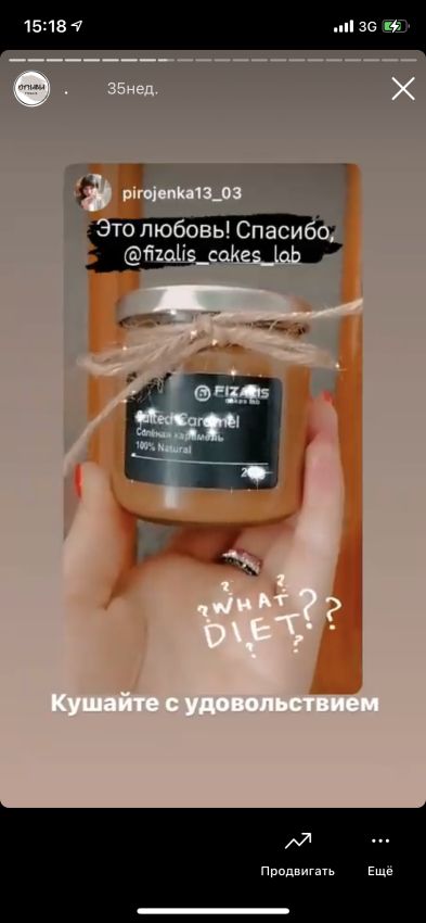 Отзыв о доставке в пригород Гомеля | Fizalis.by