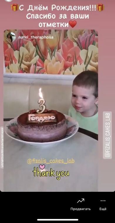 Отзыв о работе салона на Советской | Fizalis.by