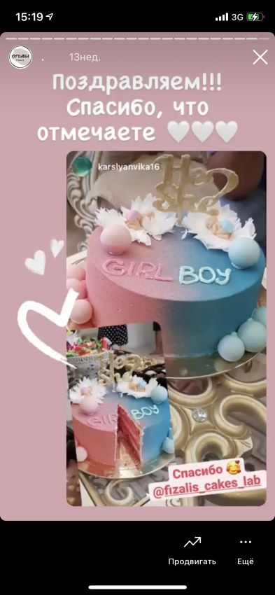 Положительный отзыв о работе флористов | Fizalis.by