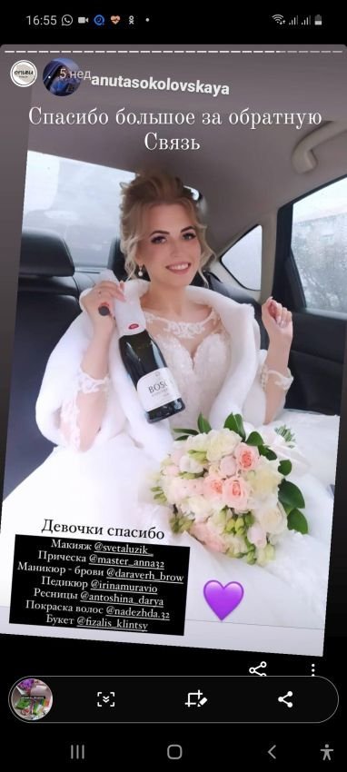 Свадебные цветы и букеты | Fizalis.by