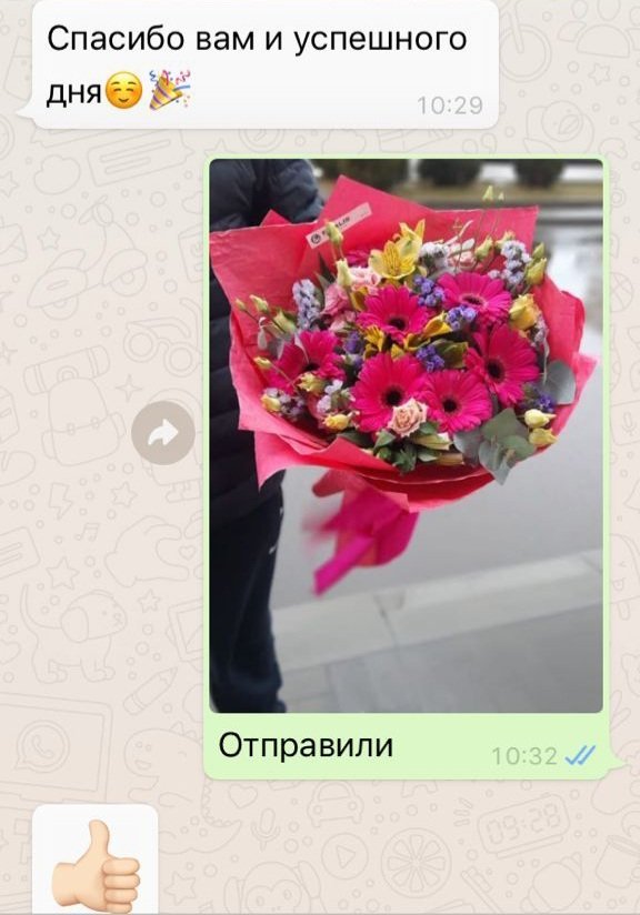 Благодарность за свежие цветы в Гомеле | Fizalis.by