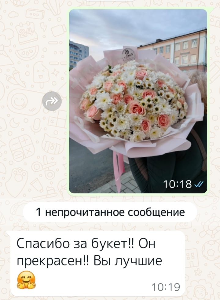 Благодарность за эустомы в композиции | Fizalis.by