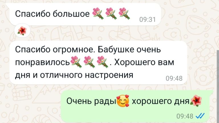 Благодарность за герберы в композиции | Fizalis.by