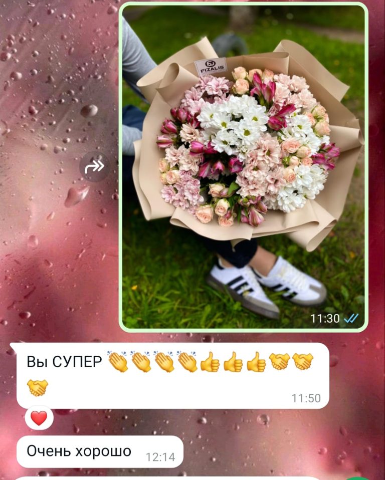 Цветы по низким ценам в Гомеле