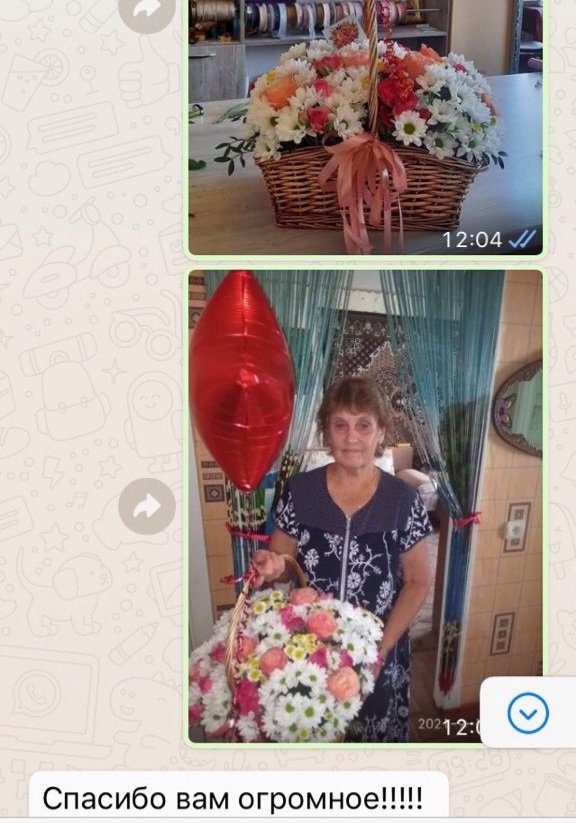 Поздравления в Гомеле