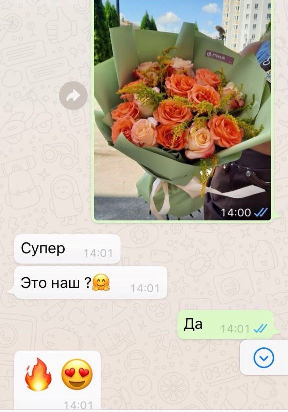 Благодарность за помощь в выборе букета | Fizalis.by