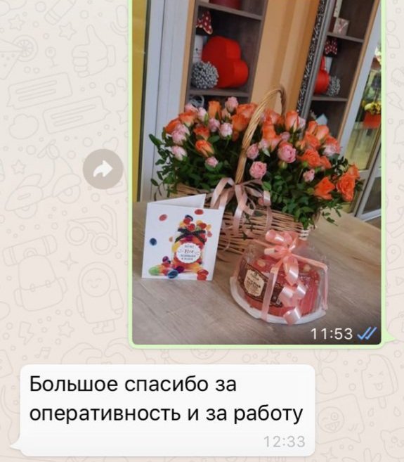 Отзыв о качестве обслуживания в Физалис