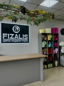 Салон цветов FIZALIS в Гомеле
