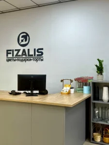 Интерьер магазина цветов Физалис в Гомеле | Fizalis.by