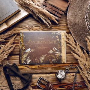 Открытка папе на день рождения "Самому лучшему папе", купить в Гомеле