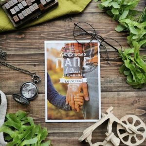 Открытка на 23 февраля папе «Любимому папе» купить в Гомеле