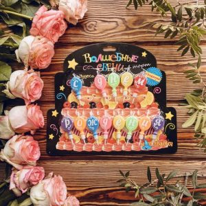 Свечи буквы "С ДНЕМ РОЖДЕНИЯ" для торта купить в Гомеле | Fizalis.by